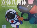 QZMTOY实木质52粒几何立体图形套装小学数学教具积木形状长方体正方体 实拍图