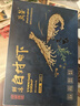 万景国产大虾 盐冻北海白虾(大号) 80-100只净重4斤 聚餐 海鲜年货 实拍图