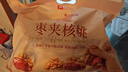 良品铺子 枣夹核桃400g 红枣夹心灰枣核桃新疆免洗枣大枣休闲零食独立包装 实拍图