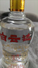 白云边 五星陈酿 浓酱兼香型白酒 50度 520ml 单瓶装 实拍图