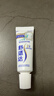 舒适达专业修复美白牙膏20g（试用品）新老包装随机发货 实拍图