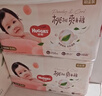 好奇（Huggies）铂金装小桃裤纸尿裤S96片(4-8kg)新生儿小号尿不湿【透爽散热】 实拍图