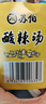 苏伯 酸辣汤 方便速食汤 12g*10包 FD冻干汤蔬菜汤便携早餐代餐汤 实拍图