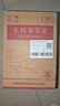 长城（GreatWall）橡木桶陈酿解百纳干红葡萄酒 750ML*6瓶整箱装红酒年货节送礼 实拍图