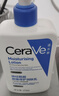 适乐肤（CeraVe）C乳236ml（男士女士生日礼物保湿补水乳液身体乳面霜张凌赫同款） 实拍图