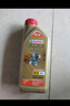嘉实多（Castrol）极护智E版 全合成机油 润滑油 5W-40 SP A3/B4 1L 汽车保养 实拍图