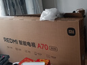 小米（MI）REDMI 智能电视 A70 2025 节能版 70英寸 144Hz高刷 2GB+32GB L70RB-RAE 实拍图