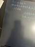 PBJ超薄细笔迹液晶手写板不扩散办公教育草稿写字板学生画板电子笔记本全面手绘板小黑板可扫描留言板 【充电款】12英寸黑细笔迹+保护套 实拍图