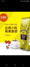 吉意欧GEO云南小粒咖啡豆500g小圆粒阿拉比卡豆中深烘浓香不苦黑咖啡  实拍图
