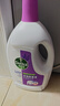 滴露（Dettol）衣物除菌液薰衣草3L 99.9%杀菌除螨 内衣衣物消毒液 可配洗衣液 实拍图