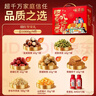 三只松鼠坚果零食礼盒1621g/10件 零食礼包年货节炒货春节送礼夏威夷果 实拍图