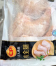 正大食品（CP）鸡全腿2斤 鸡腿鸡肉鸡腿肉低脂生鲜早餐烤鸡大腿炸大鸡腿 实拍图
