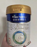 美素佳儿（Friso）皇家幼儿配方奶粉 3段（1-3岁幼儿适用）800g 乳铁蛋白 (新国标) 实拍图