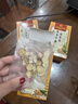 同仁堂黄芽汤三伏茶祛党参干姜甘草茯苓湿茶300g 实拍图