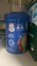 嘉宝（GERBER）混合蔬菜营养谷物高铁米粉宝宝辅食米糊250g 6月龄+100%真验厂 实拍图