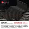 五福金牛环保双层全包围tpe汽车脚垫09-25款奥迪A4l脚垫 森益美尼斯毯 实拍图