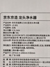京东京造 水龙头净水器 过滤器 家用厨房自来水前置过滤器 可视化可清洗滤芯 1机4芯套装 实拍图