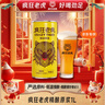 疯狂老虎精酿原浆啤酒鲜酿未过滤全麦芽发酵3.6%vol醇厚麦香大容量1L*12瓶 实拍图