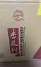 汾酒杏花村鲲鹏有志 清香型白酒纯粮酿造 过年送礼酒 礼盒酒 42度 475mL 6瓶 整箱装 实拍图