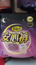自由点安心裤透气安全裤L-XXL大码夜安裤防漏裤型卫生巾9包18条京东自营 实拍图