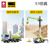 babycare&bct工程车大型塔吊车仿真模型早教男孩生日礼物惯性汽车玩具车 实拍图