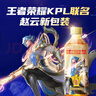 东鹏特饮维生素饮料500ml*24瓶装整箱功能困了累了东鹏特饮KPL指定饮料 实拍图