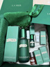 海蓝之谜（LA MER）精萃水150ml精粹水精华液护肤品套装化妆品礼盒生日情人节礼物女 实拍图