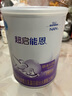 雀巢超启能恩1段 婴幼儿乳蛋白部分水解配方食品  0-12个月适用 800g 实拍图