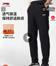 李宁运动裤男子春夏休闲裤拉链卫裤束脚运动长裤子AKLUA73 实拍图