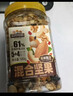 三只松鼠罐装每日坚果500g 干果核桃腰果葡萄干休闲零食 团购送礼 实拍图