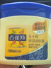 百雀羚经典凡士林保湿润肤霜120G滋润保湿品质国货情人节礼物 实拍图