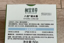 相宜本草 八倍凝水霜 50g（乳液面霜 护肤化妆品 清爽补水 保湿滋润） 实拍图