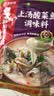 海底捞 筷手小厨酸菜鱼料包水煮鱼调料 麻辣香辣酸汤经典口味 酸菜鱼+水煮鱼+泡椒鱼共780g 实拍图