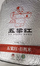 五粱红当季新米【特等有机五常大米20斤】原粮稻花香2号 东北大米5kg*2 实拍图