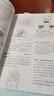 2026初中必刷题 地理八年级下册 人教版 初二同步练习一课一练教材全解随堂笔记天天练 实拍图