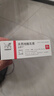 【原研进口】立思丁 夫西地酸乳膏 15g:0.3g/盒 实拍图