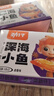 劲仔深海小鱼休闲零食鱼仔海味小吃小鱼干 卤香味 600g【刘晓庆推荐】 实拍图