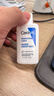 适乐肤（CeraVe）C乳236ml（男士女士生日礼物保湿补水乳液身体乳面霜张凌赫同款） 实拍图