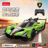 星辉（Rastar）兰博基尼SC63rc遥控汽车1:24跑赛车男孩电动玩具新年礼物 实拍图