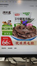 潮夫道冷藏黑毛肚2斤川渝火锅食材麻辣烫牛毛肚牛百叶生鲜固形物60% 实拍图
