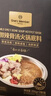 1号会员店（One's Member）OM 微辣骨汤火锅底料  200g*2袋/盒 实拍图