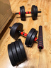 特步（XTEP）哑铃男女杠铃健身器材组合可调节拆卸家用举重训练套装亚玲10KG*2 实拍图