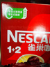雀巢（Nestle）【樊振东同款】1+2原味低糖*速溶咖啡三合一冲调饮品90条1350g 实拍图