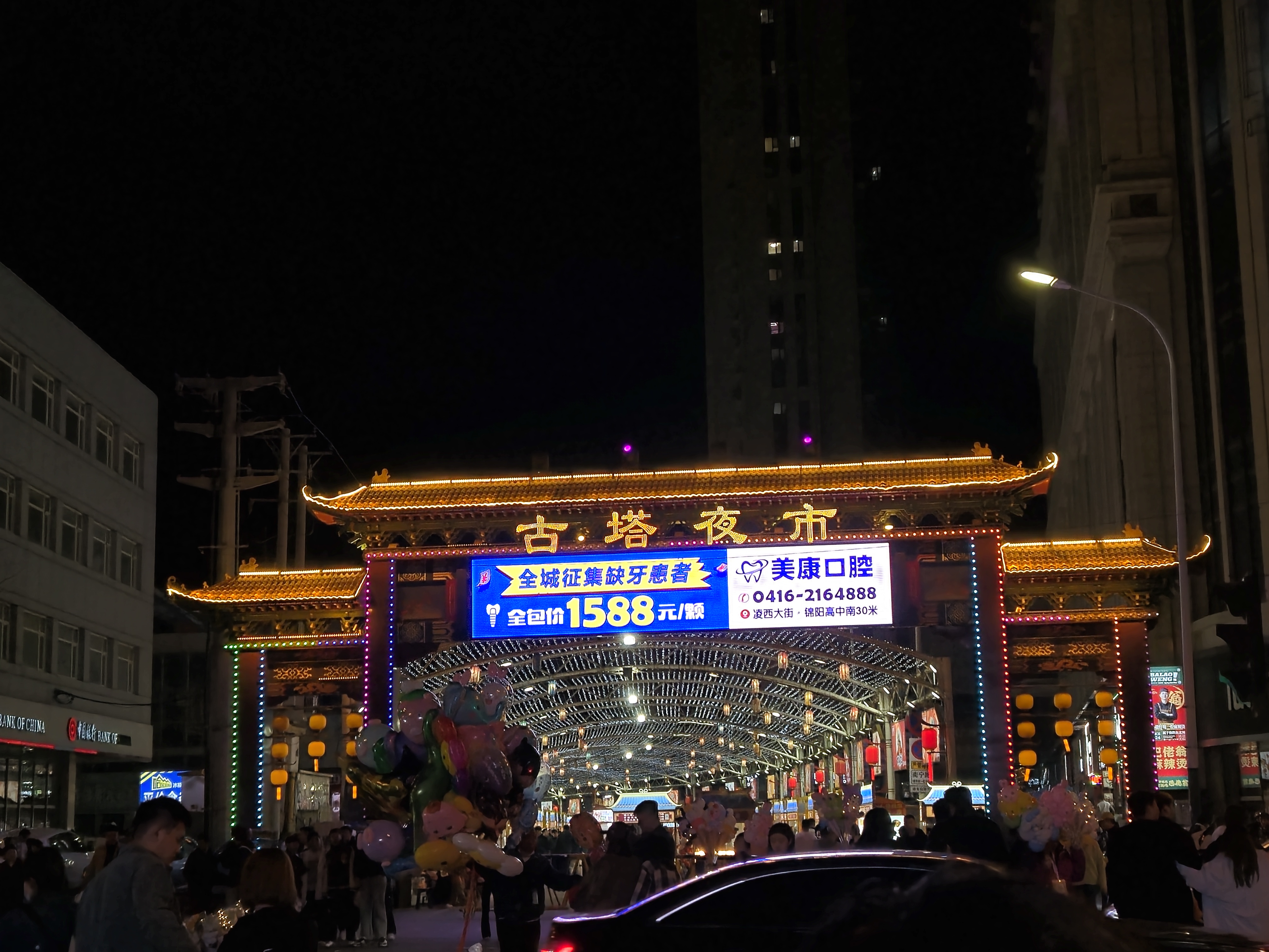 欧莱雅男士水能保湿爽肤水130ml补水须后水护肤品礼物男朋友 实拍图