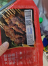 大希地安格斯牛肉串480g 腌制冷冻半成品（约40串）烧烤食材 实拍图