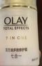 玉兰油（OLAY）多效面霜50g补水润肤抗皱紧致保湿面霜新年礼物送女友 实拍图