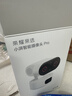 荣耀亲选小湃三摄1200万摄像头Pro 20倍混合变焦监控器360度无死角带夜视室内高清家用监控婴儿宠物 实拍图
