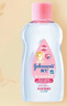 强生（Johnson）婴儿抚触油100ml 宝宝保湿护肤按摩润肤卸妆护发素身体精油新年 实拍图