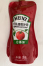 亨氏(Heinz) 番茄酱 袋装番茄沙司320g*2袋 意大利面薯条酱 实拍图