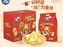 脆升升马力全开礼盒618g薯条薯片休闲零食非膨化零食大礼包 实拍图